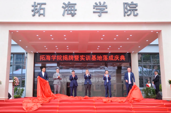 實幹擔當謀發展 凝心聚力解難題